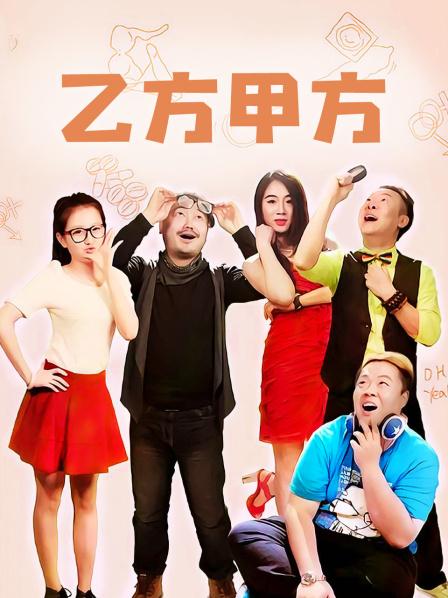 11/15更新【永久停更】《我的室友是瑜伽老师08》浴室盗摄